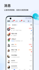 华体育会app下载官网截图5